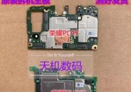 荣耀50主板的性能表现如何？性能对用户体验有何影响？