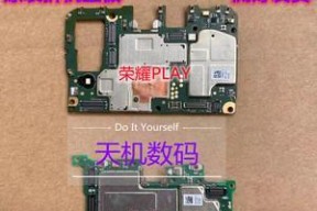 荣耀50主板的性能表现如何？性能对用户体验有何影响？