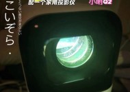 小明手机摄像头不能用怎么办？如何进行故障排查？