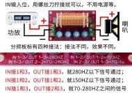 后改装低音炮接线方法是什么？