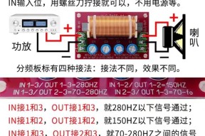 后改装低音炮接线方法是什么？