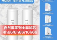 海尔全自动洗衣机故障err2的原因与修复方法（详解海尔全自动洗衣机故障err2的具体原因和可行的修复方法）
