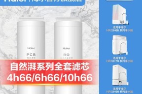 海尔全自动洗衣机故障err2的原因与修复方法（详解海尔全自动洗衣机故障err2的具体原因和可行的修复方法）