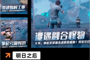2024年最新大型手游游戏排行是怎样的？如何选择适合自己的游戏？