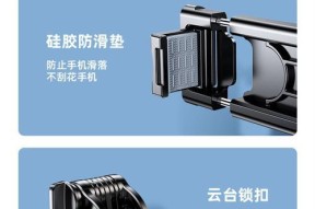手机拍照翻转支架使用方法是什么？