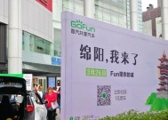 汽车站提供的共享网络服务有哪些特点？