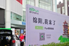 汽车站提供的共享网络服务有哪些特点？