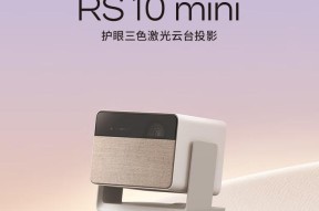 极米投影仪官网属于哪个品牌？品牌信息有哪些？