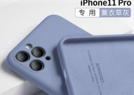 苹果十二蓝色手机壳子是什么？如何选购合适的手机壳？