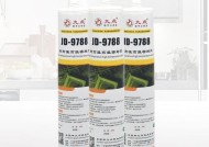 电磁炉发热胶臭原因解析（揭秘电磁炉散发臭味的根本原因）