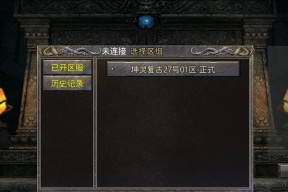 复古传奇手游176官网怎么下载？游戏特点有哪些？