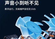 直播时散热器噪音大怎么办？有哪些降噪方法？