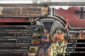 如何提升英雄连2的游戏帧数？有哪些有效的方法？