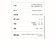 荣耀租赁机手机的性能如何？使用过程中有哪些注意事项？