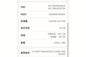 荣耀租赁机手机的性能如何？使用过程中有哪些注意事项？