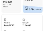 红米手机如何开机重启？操作步骤是什么？