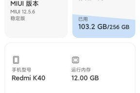 红米手机如何开机重启？操作步骤是什么？