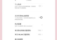电脑连接WiFi卡使用指南（解决电脑无法连接WiFi的问题及设置步骤）