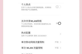 电脑连接WiFi卡使用指南（解决电脑无法连接WiFi的问题及设置步骤）