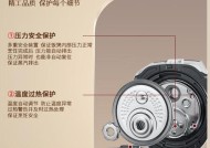 电饭煲中饭夹生的原因及解决方法（为什么电饭煲煮出的饭会夹生）