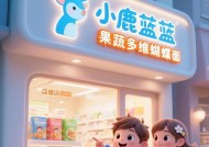 蓝小鹿照相机怎么样啊？它的独特功能有哪些？