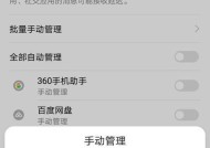 机顶盒关闭设置步骤是什么？