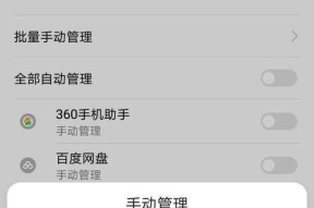 机顶盒关闭设置步骤是什么？