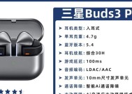 为何现在蓝牙耳机如此流行？流行背后的原因是什么？