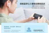 蓝牙耳机连接电脑的正确方式是什么？