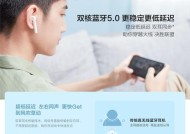 蓝牙耳机连接电脑的正确方式是什么？
