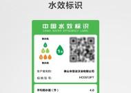 解析马桶水效等级，选择最佳节水马桶（马桶水效等级详解及如何选择高效节水马桶）