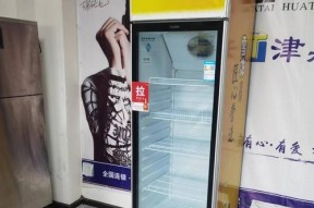 南明保鲜冰柜维修价格表（了解南明保鲜冰柜维修价格，选择最合适的维修方案）