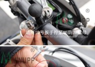 六匹手机支架安装方法是什么？
