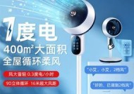 东芝空调400维修热线（快速、专业的解决方案）