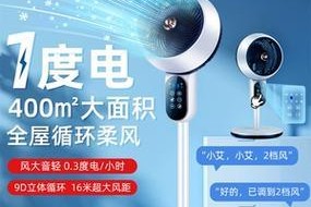 东芝空调400维修热线（快速、专业的解决方案）