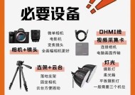 直播车使用单反相机的正确方法是什么？如何连接直播设备？