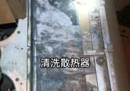 铁散热器清洗步骤是什么？