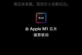 苹果m1笔记本关机后如何重新开机？