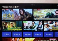 创维邮箱影视资源包如何在电视上使用？