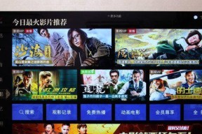 创维邮箱影视资源包如何在电视上使用？