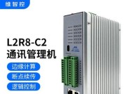 智慧物联数据采集网关的作用是什么？