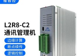 智慧物联数据采集网关的作用是什么？