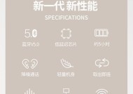 如何将单个蓝牙耳机连接到迪士尼设备？