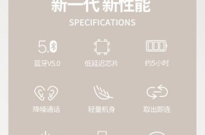 如何将单个蓝牙耳机连接到迪士尼设备？