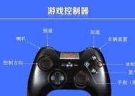 笔记本游戏模式开启方法？