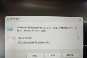 电脑远程连接为何出现黑屏？解决方法是什么？