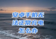 安卓手机崩溃记录在哪里查看？如何预防崩溃？