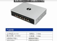 悦哥汽车音响性能如何？