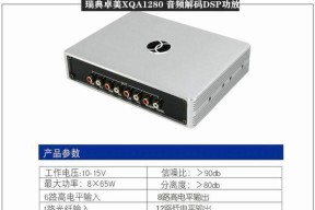 悦哥汽车音响性能如何？