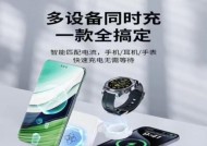 华为眼镜充电正负极连接方法是什么？